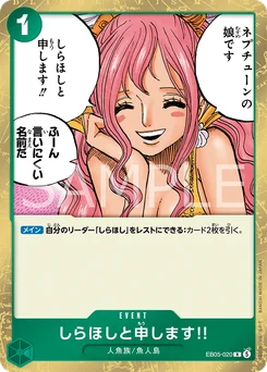 Je m'appelle Shirahoshi !! EB05-020 One Piece Heroines Edition vol.2