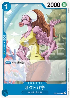 Octopako EB05-022 One Piece Heroines Edition vol.2