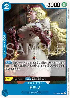 Domino EB05-025 One Piece Heroines Edition vol.2