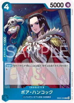 Boa Hancock EB05-028 One Piece Heroines Edition vol.2