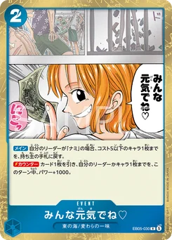 À la revoyure, les amis ! ♡ EB05-030 One Piece Heroines Edition vol.2