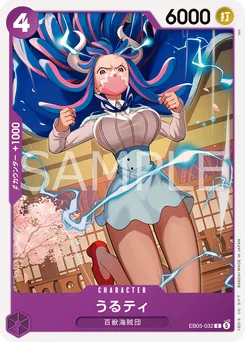 Ulti EB05-032 One Piece Heroines Edition vol.2