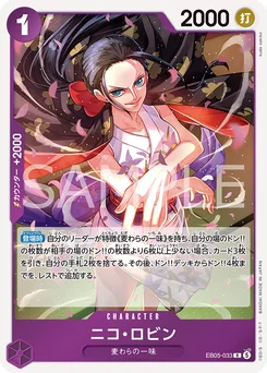 Nico Robin EB05-033 One Piece Heroines Edition vol.2