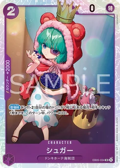 Sugar EB05-034 One Piece Heroines Edition vol.2