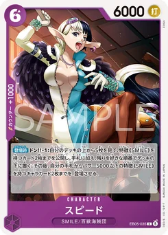 Speed EB05-035 One Piece Heroines Edition vol.2