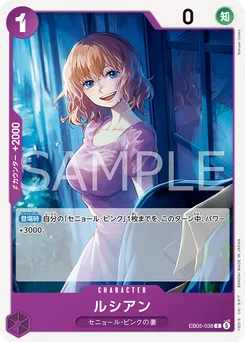 Lucian EB05-038 One Piece Heroines Edition vol.2
