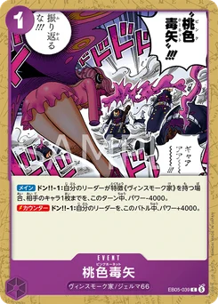 Pink Hornet EB05-039 One Piece Heroines Edition vol.2