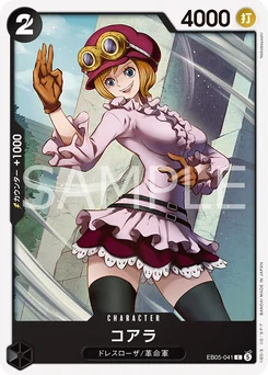 Koala EB05-041 One Piece Heroines Edition vol.2