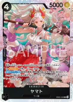 Yamato EB05-046 One Piece Heroines Edition vol.2