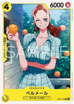 Belmer EB05-058 One Piece Heroines Edition vol.2