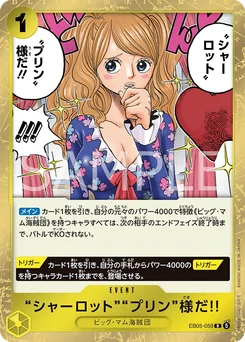 La 35e fille de la famille Charlotte... Charlotte Pudding ! EB05-059 One Piece Heroines Edition vol.2