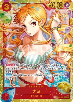 Nami EB05-061 One Piece Heroines Edition vol.2