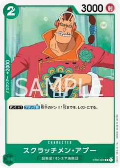 Scratchmen Apoo ST02-008 R1 ファミリーデッキセット