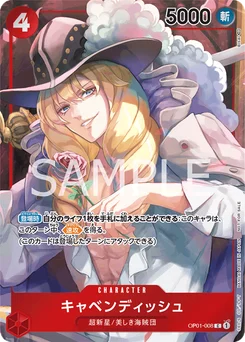 Cavendish OP01-008 P1 Romance Dawn