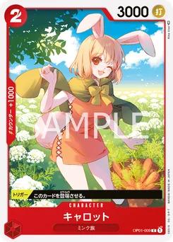 Carrot OP01-009 Romance Dawn