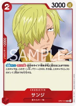 Sanji OP01-013 Romance Dawn