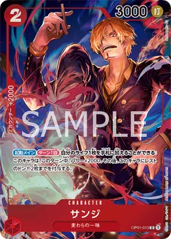 Sanji OP01-013 P2 Romance Dawn