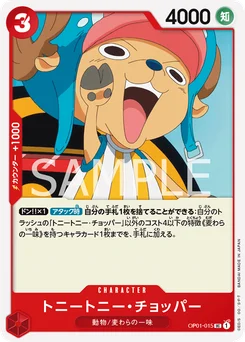 Tony Tony.Chopper OP01-015 Romance Dawn