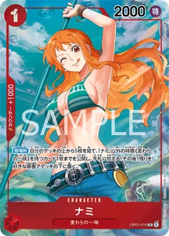 Nami OP01-016 P2 Romance Dawn