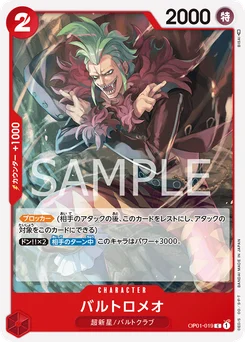 Bartolomeo OP01-019 Romance Dawn