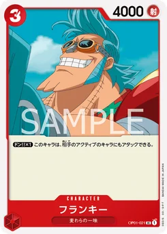 Franky OP01-021 Romance Dawn