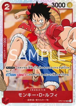 Monkey D. Luffy OP01-024 Romance Dawn