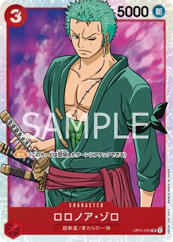 Roronoa Zoro OP01-025 Romance Dawn