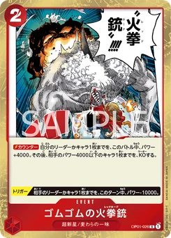 Gum-Gum Fire-Fist Pistol Red Hawk OP01-026 Romance Dawn