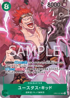 Eustass "Captain" Kidd OP01-051 P1 Romance Dawn