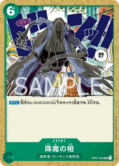 Demon Face OP01-056 Romance Dawn