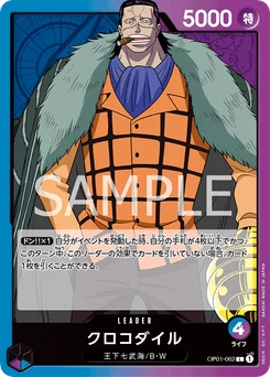 Crocodile OP01-062 Romance Dawn