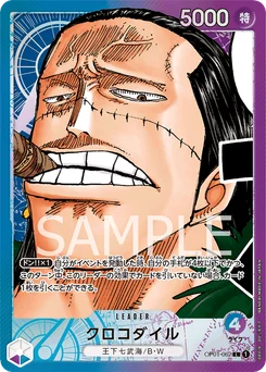 Crocodile OP01-062 P1 Romance Dawn