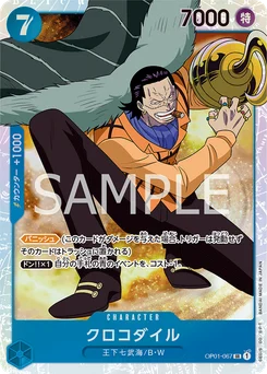 Crocodile OP01-067 Romance Dawn