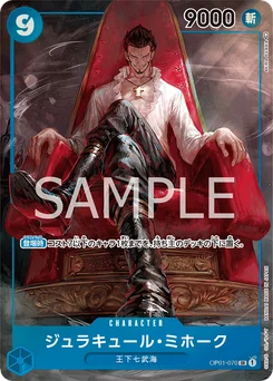 Dracule Mihawk OP01-070 P1 Romance Dawn