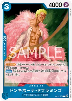 Don Quijote Doflamingo OP01-073 Romance Dawn