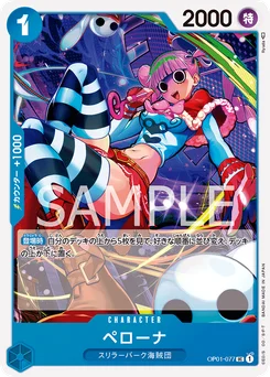 Perona OP01-077 Romance Dawn