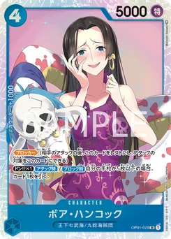 Boa Hancock OP01-078 Romance Dawn