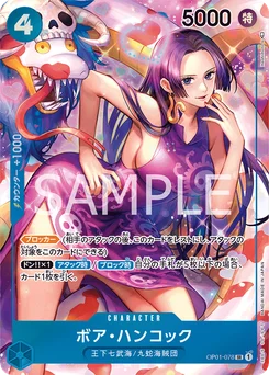 Boa Hancock OP01-078 P1 Romance Dawn