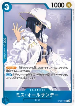 Ms. All Sunday OP01-079 Romance Dawn
