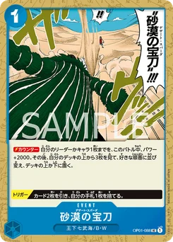 Desert Spada OP01-088 Romance Dawn