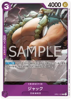 Jack OP01-102 Romance Dawn