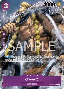 Jack OP01-102 P1 Romance Dawn