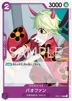 Bao Huang OP01-105 Romance Dawn