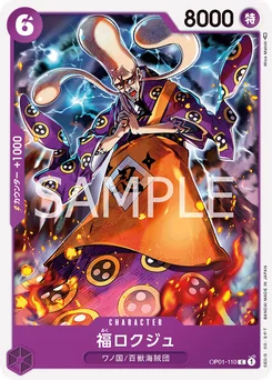 Fukurokuju OP01-110 Romance Dawn