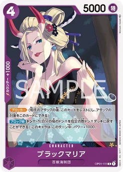 Black Maria OP01-111 Romance Dawn