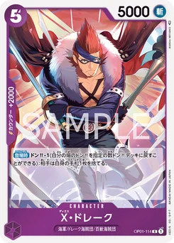 X.Drake OP01-114 Romance Dawn