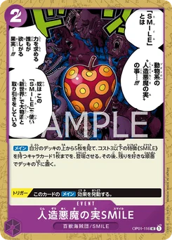 Artificial Devil Fruit SMILE OP01-116 Romance Dawn