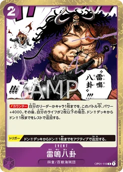 Thunder Bagua OP01-119 Romance Dawn