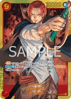 Shanks OP01-120 Romance Dawn