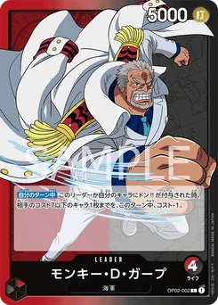 Monkey.D.Garp OP02-002 Paramount War